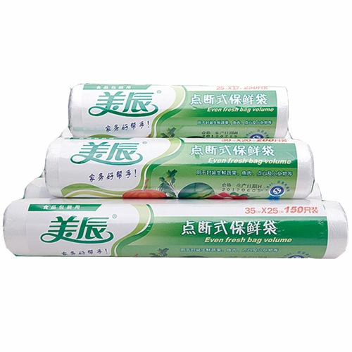 Meichen point break type storage bags