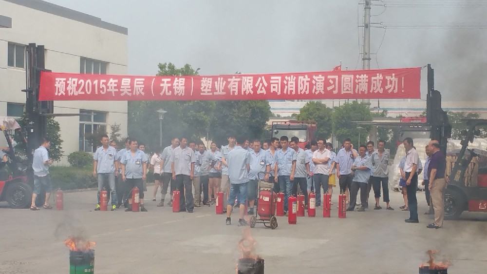 WUXI HAOCHEN fire drill 2015
