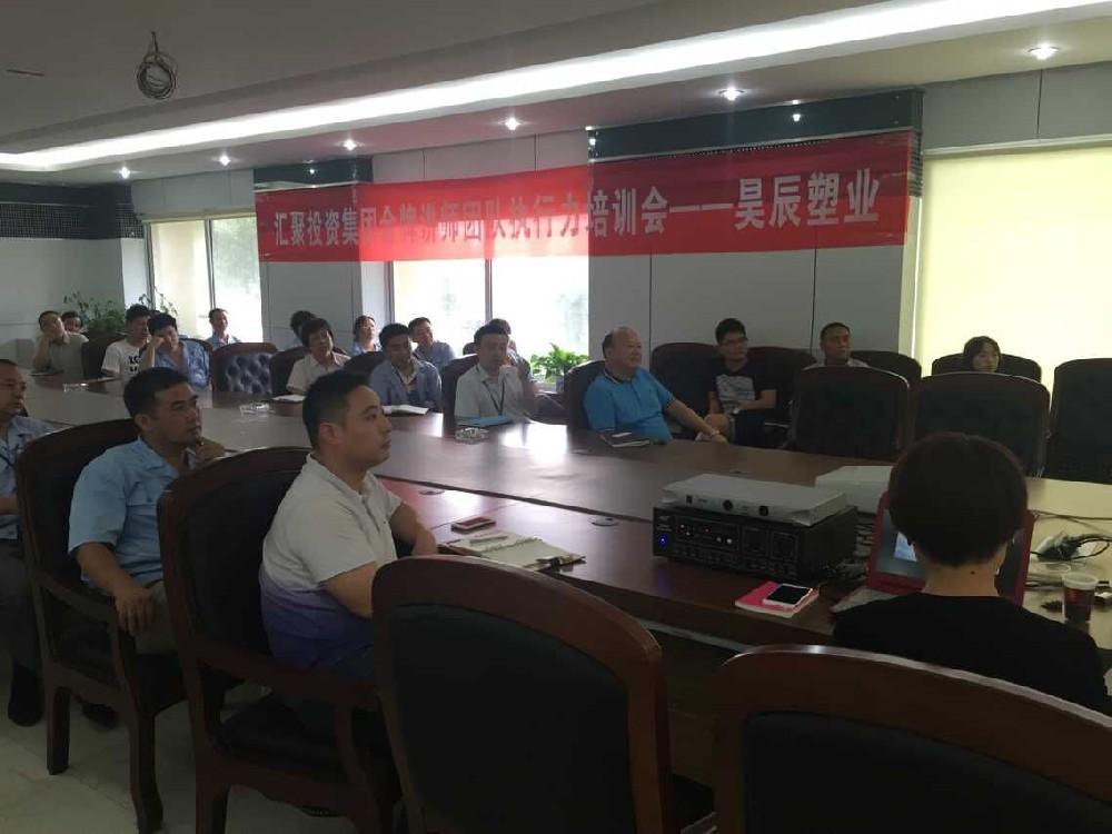 Team Training Session