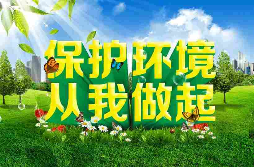 A.什么是环境法律责任，环境法律责任具体有哪些？